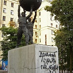 Скульптура Миру — мир! - 7