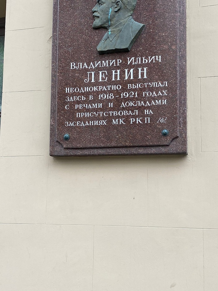 Доходный дом Московского товарищества ссуды под заклад - 8