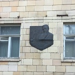 Памятная доска Г. Д. Качалину - 6