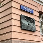 Мемориальная Доска Е.Ф. Светланову - 6