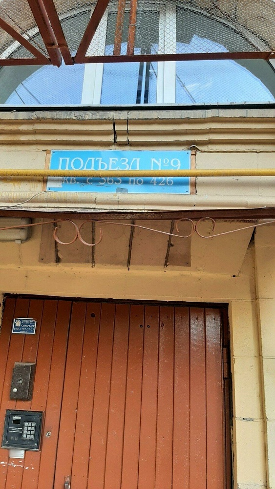 Памятная доска Г. Д. Качалину - 7