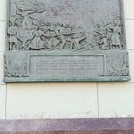 Мемориальная доска в память о революционных событиях ноября 1917 года - 1