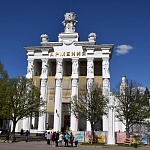 ВДНХ - 1