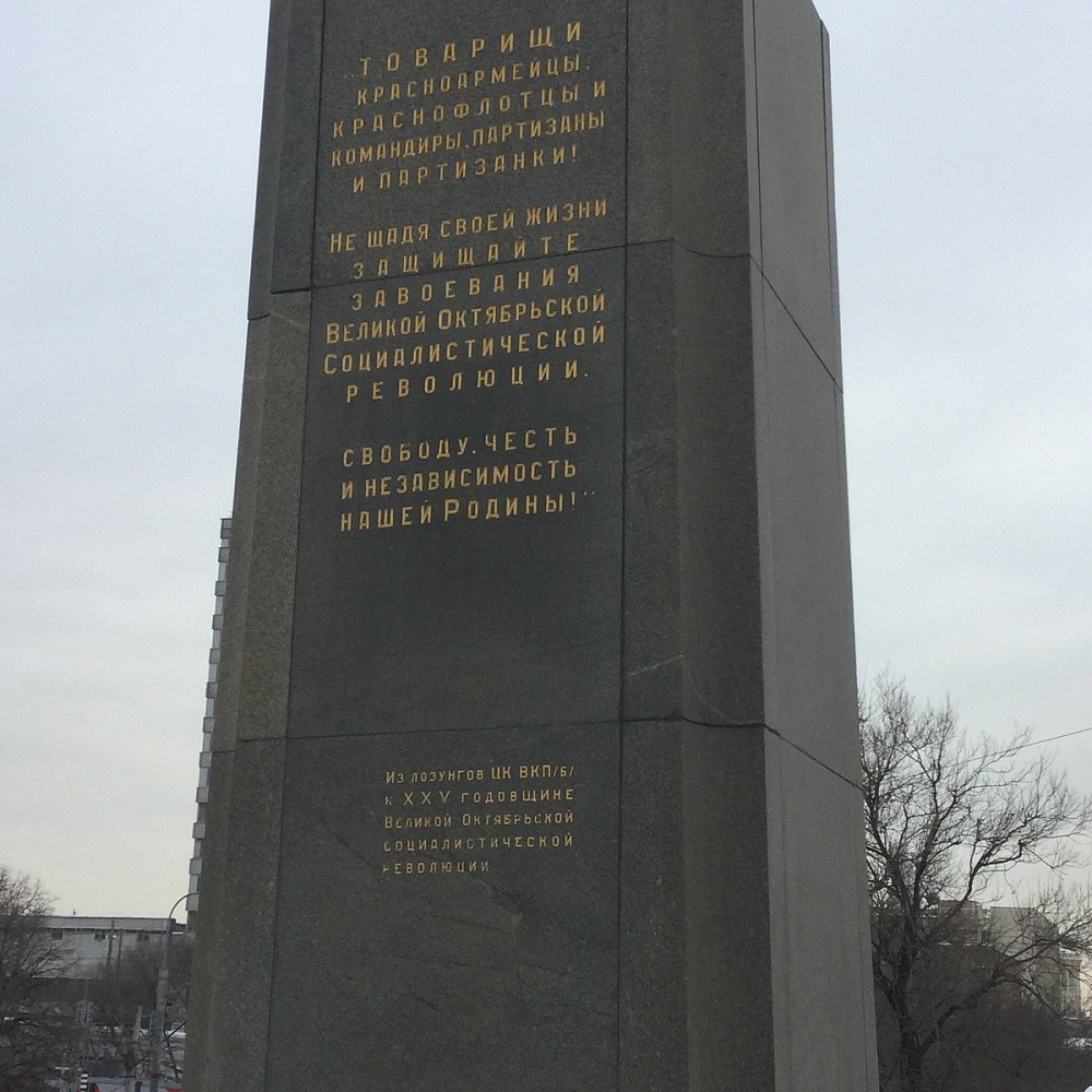 Мост Победы - 8