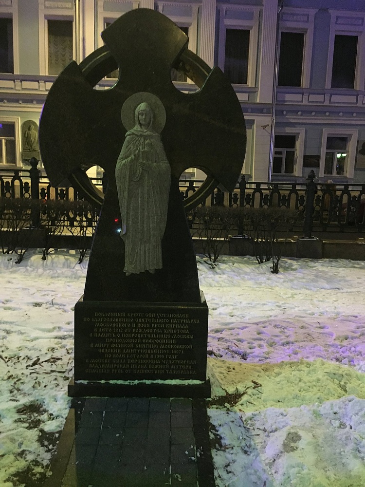 Поклонный крест в честь преподобной Евфросинии - 5