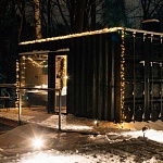 Глэмпинг Силы ветра - 1