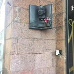 Памятная доска К.И. Чуковскому - 3