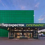 Перекрёсток - 4