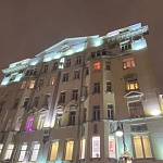 Пятницкая улица - 2