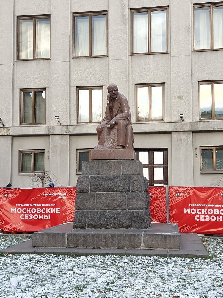 Памятник Ленину на Тверской площади - 1