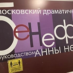  - 3