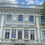 Улица Рождественка - 4