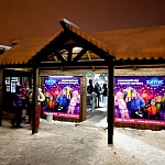 Метеор - 6