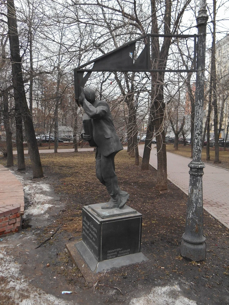 Памятник &quot;Москва-Петушки&quot; - 5