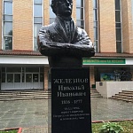 Памятный бюст Н. И. Железнову - 2