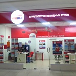 Sunmar - 2