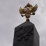 Романовский обелиск в Александровском саду - 9