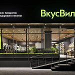 ВкусВилл - 8