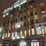 Пятницкая улица - 8