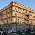 Лубянская Площадь - 6