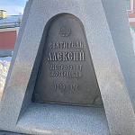 Памятник Святителю Алексию - митрополиту Московскому и Всея Руси - 4