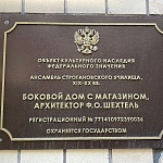 Книжная Лавка Архитектора - 7