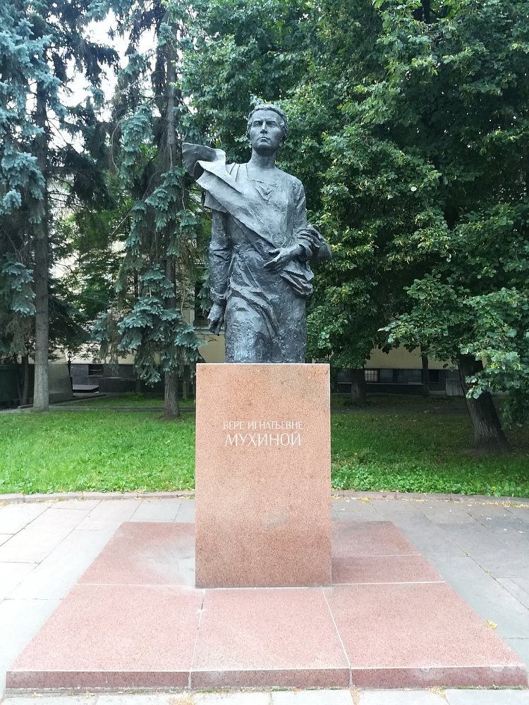 Памятник скульптору Вере Мухиной - 6
