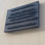 Улица Пушечная - 5