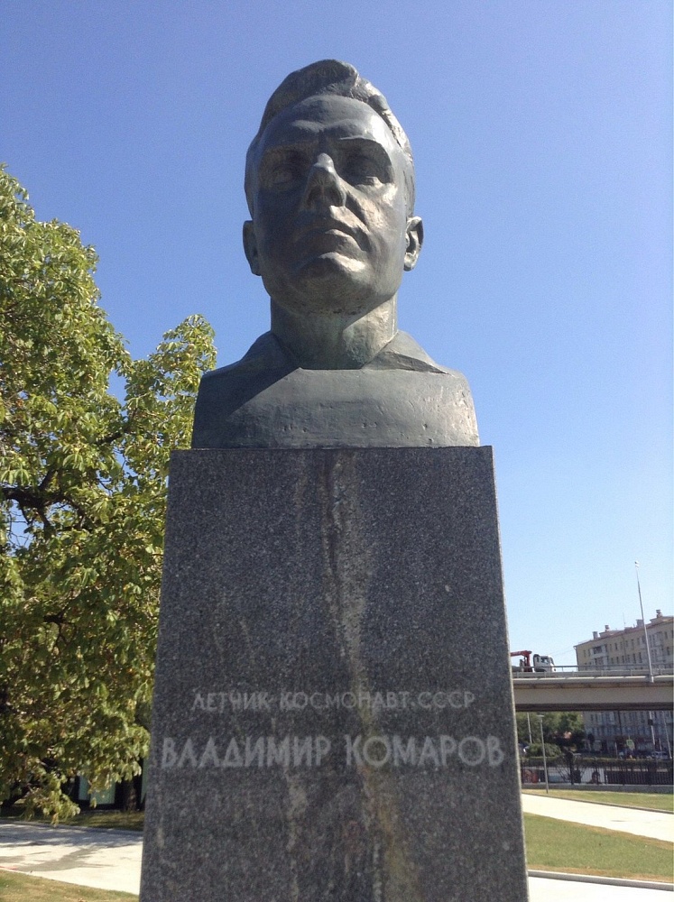 Памятник-бюст Комарову - 1