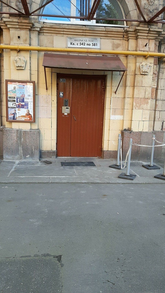 Памятная доска Г. Д. Качалину - 6