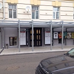 Московский академический театр имени В. Маяковского - 5