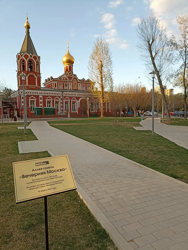 Храм в честь Иконы Божией Матери Нечаянная Радость в Марьиной Роще - 1