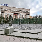 Мемориал Стена Cкорби - 4