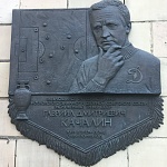 Памятная доска Г. Д. Качалину - 3