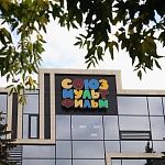 Союзмультфильм - 1