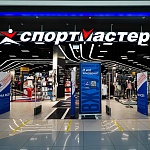 Спортмастер - 4