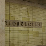 Станция метро Коломенская - 6