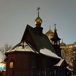 Храм Святого Праведного Иоанна Русского - 1