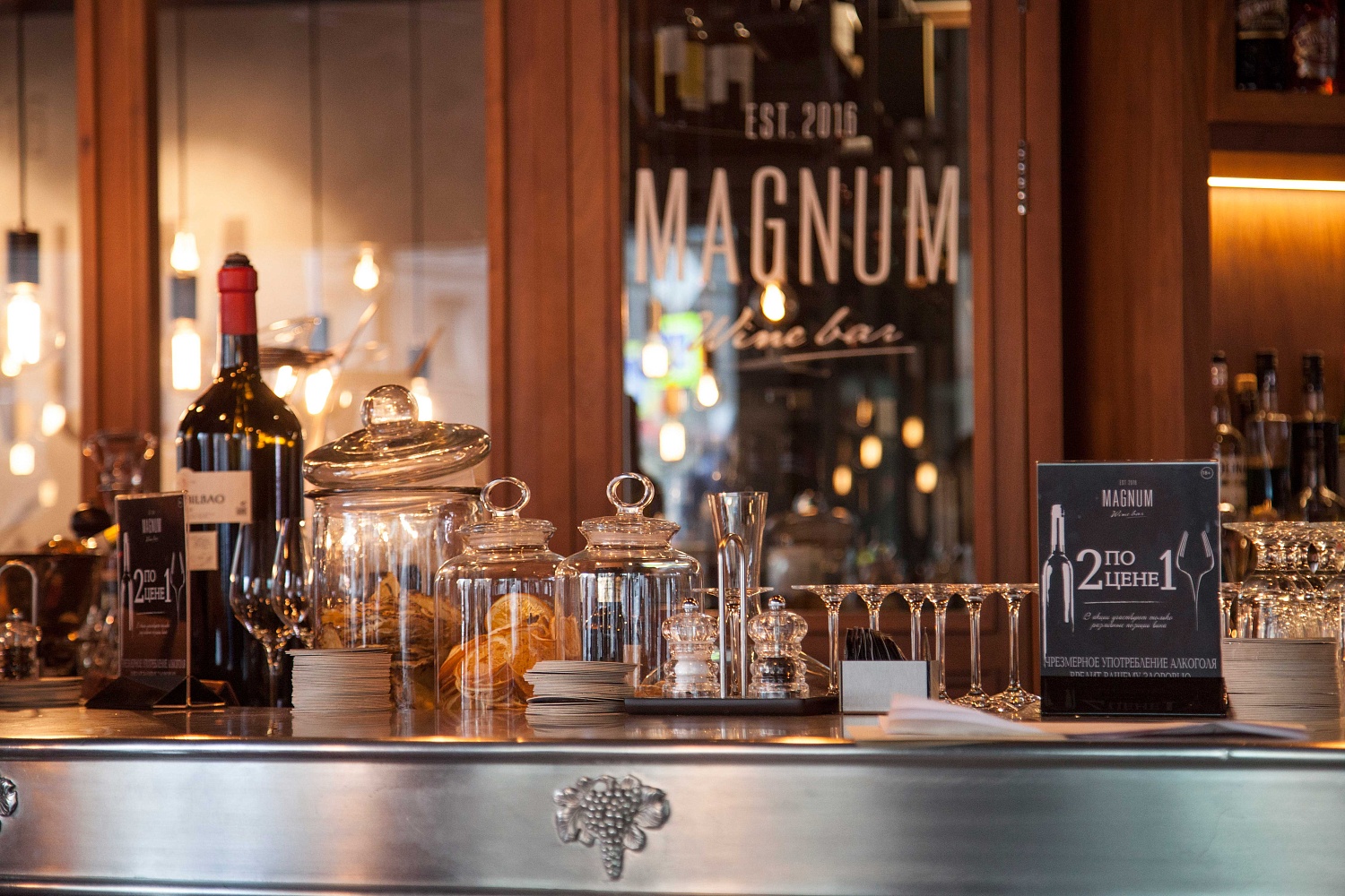 Magnum Wine Bar - 3