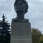Памятник-бюст Терешковой - 7