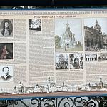 Храм Троицы Живоначальной в Троице-Лыково - 3