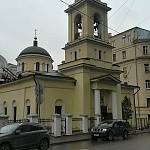 Храм святителей Афанасия и Кирилла Александрийских на Сивцевом вражке - 7
