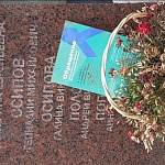 Мемориал Погибшим в Тушино 5 июля 2003 - 6