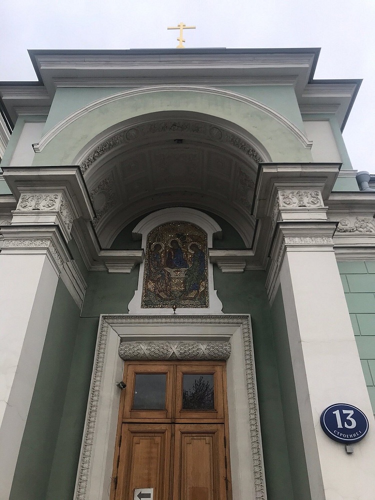 Храм Живоначальной Троицы на Грязех - 4