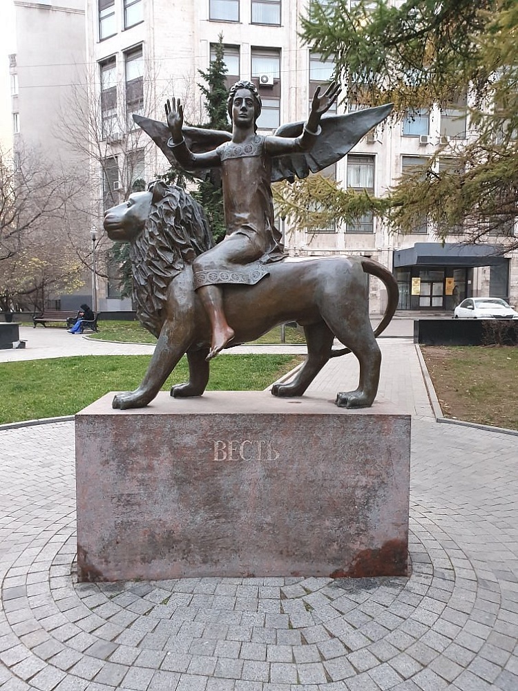 Скульптура Весть - 1