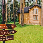 Эко-парк «Тайга» - 3