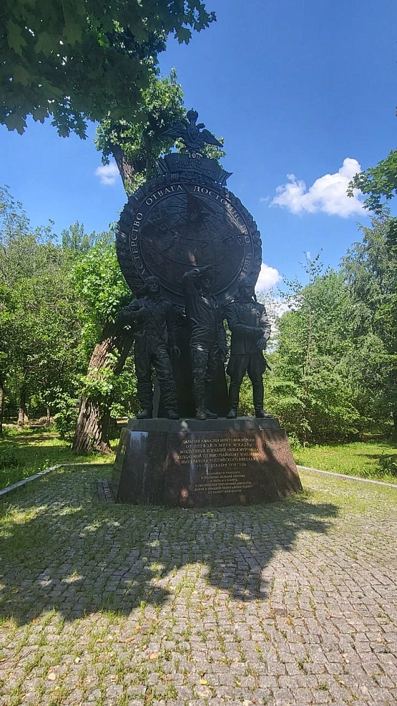 Памятник Лётчикам Дальней Авиации - 1