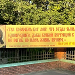 Храм Святителя Димитрия Митрополита Ростовского в Очакове - 2