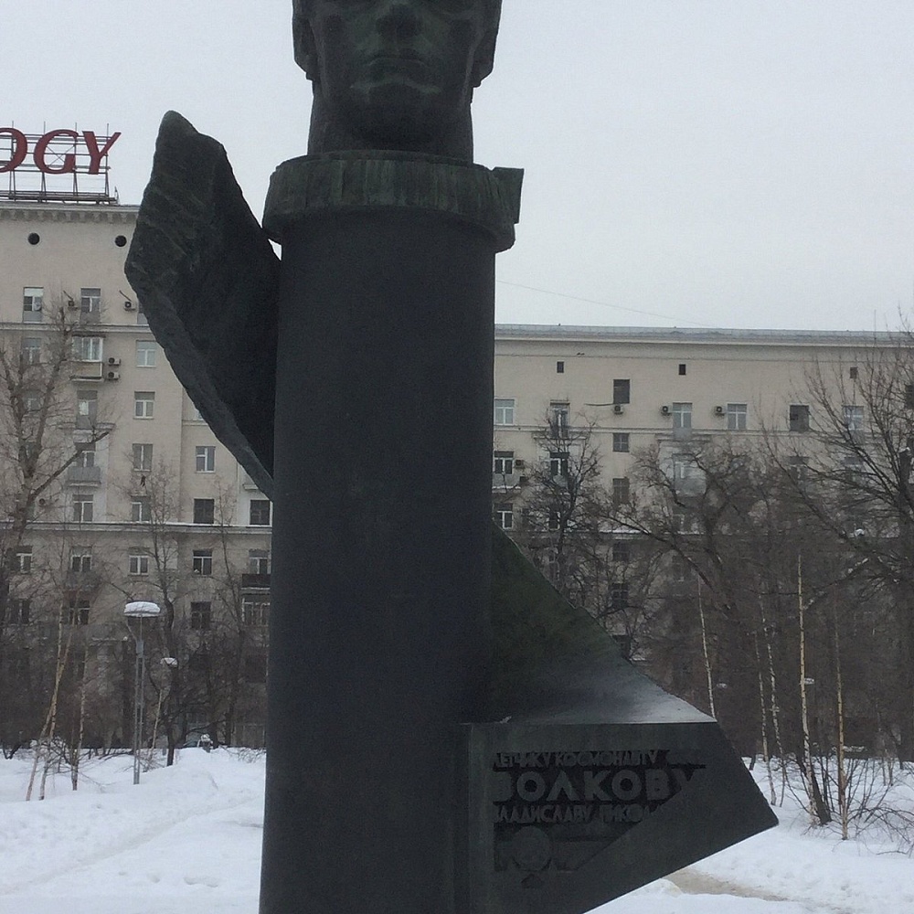 Памятник-бюст В. Н. Волкову - 4