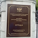 Улица Рождественка - 7
